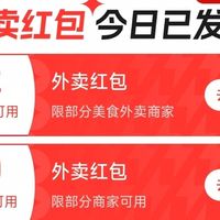 淘宝闪购入局，外卖界“卷”出新高度