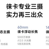 小米15：国家补贴下的超值之选