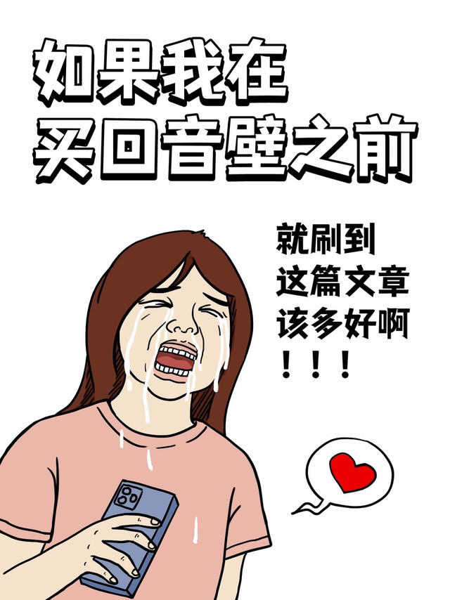 618 索尼回音壁选购指南！看这篇就够了🔥