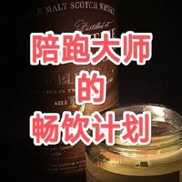 最新优惠
