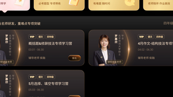 天价家教vs作业帮X50：真香预警！我省出了5万补习费