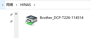 用玩客云安装arm cups让兄弟DCP-T226打印机实现airprint无线打印