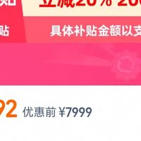 【极净魔盒】西门子14套嵌入式洗碗机官方家用全自动SJ43XW33KC
