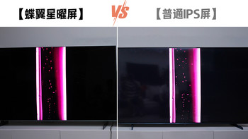 618 电视都选好了吗！这款电视太顶！