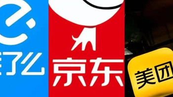 阿里入局即时零售：关乎电商未来之战