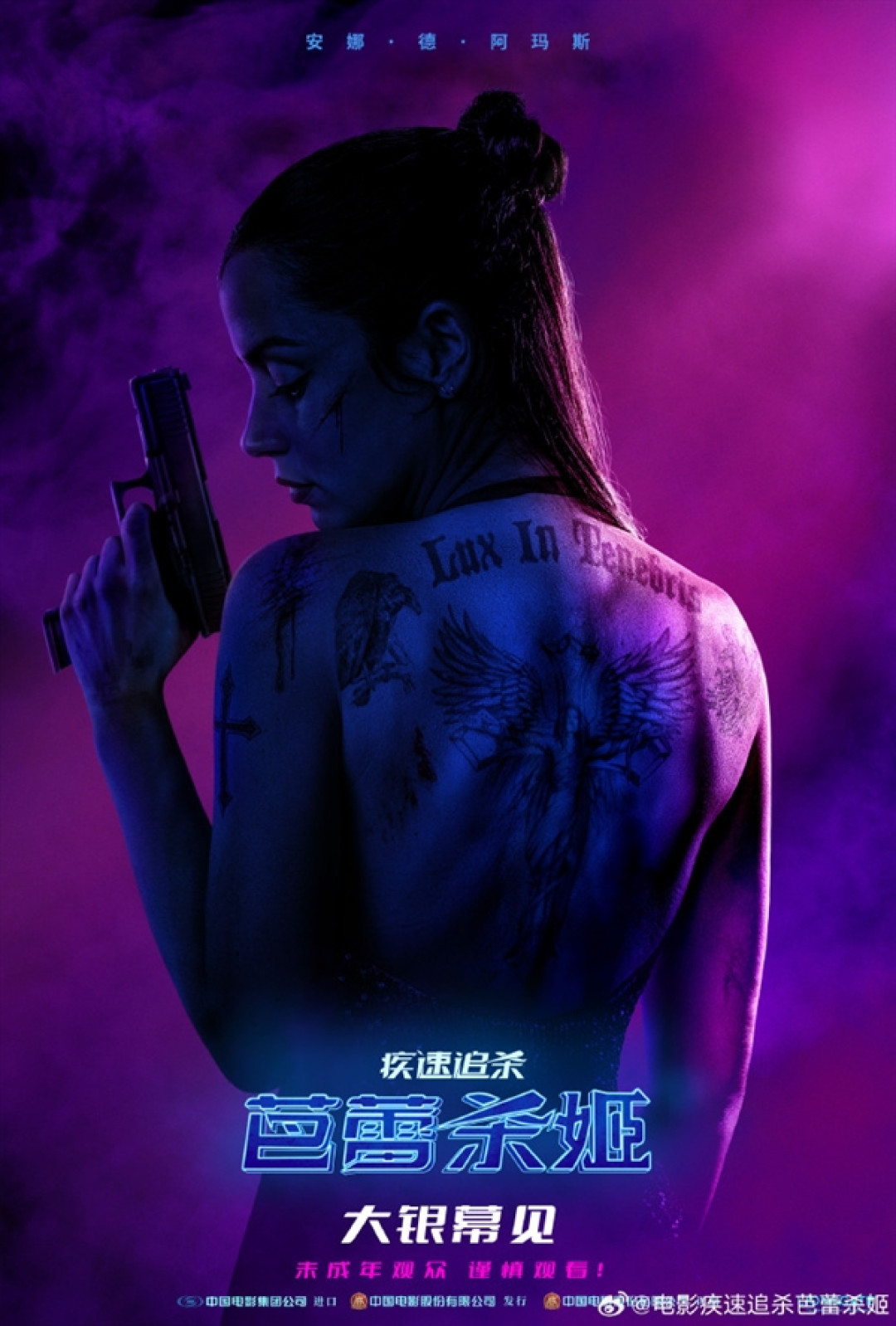 电影《疾速追杀:芭蕾杀姬》确认引进中国内地:邦女郎主演 未成年慎看