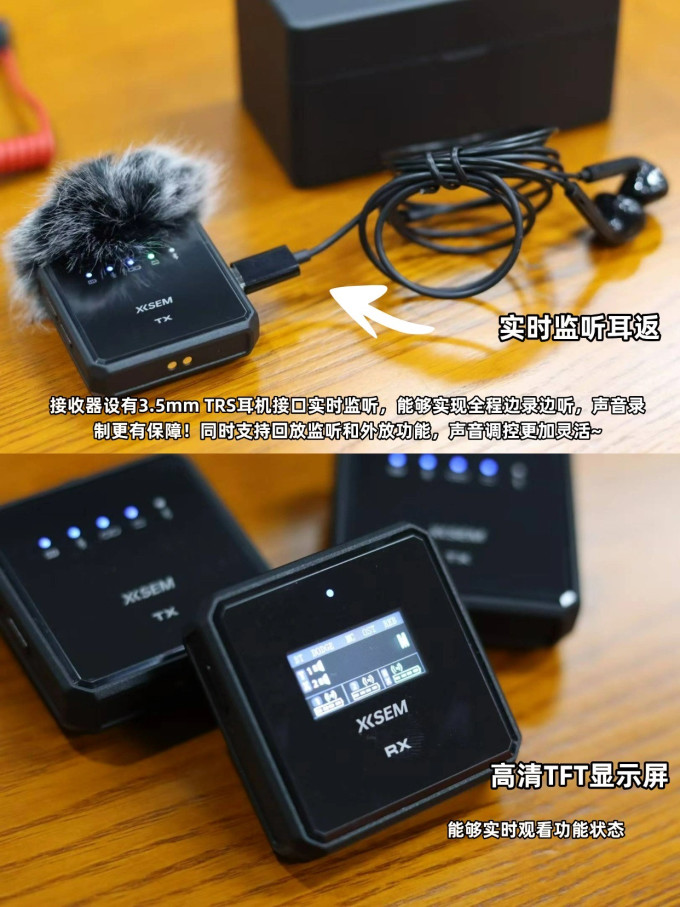 麦克风