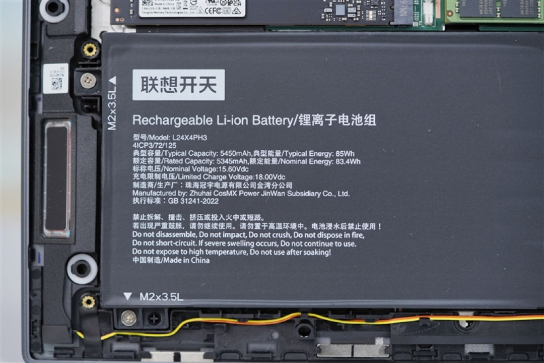 联想开天N8 Pro笔记本评测:移动版兆芯KX-7000效率甚至优于Intel/AMD