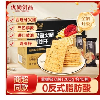 【美味秘境，尽享味蕾盛宴】