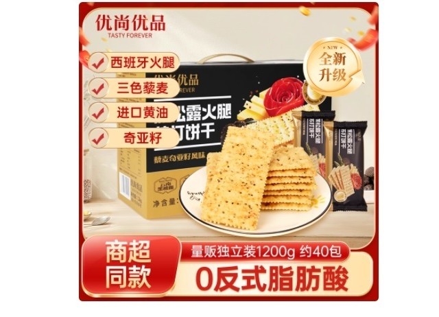【美味秘境，尽享味蕾盛宴】