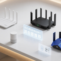 数码产品使用 篇零：一网打尽，618最值得购买的路由器（含WiFi6/WiFi7全价位段）