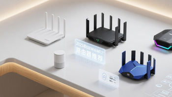 一网打尽，618最值得购买的路由器（含WiFi6/WiFi7全价位段） 