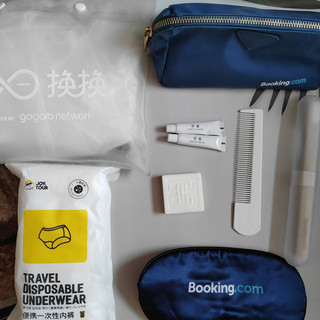 出行之一次性用品大全！