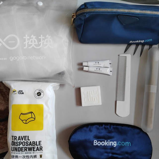 出行之一次性用品大全！