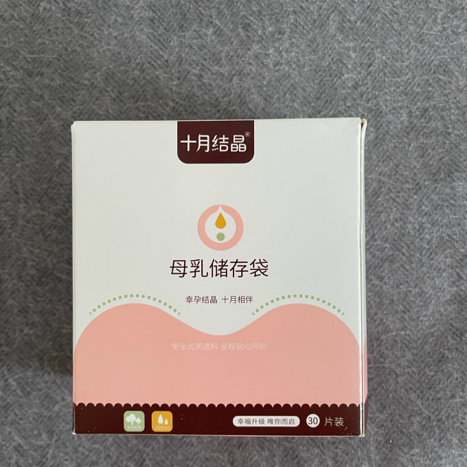 十月结晶奶瓶配件