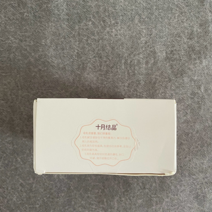 十月结晶奶瓶配件