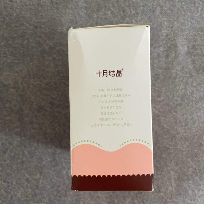 十月结晶奶瓶配件