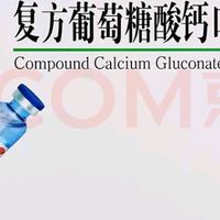 甜蜜陷阱：当补钙成为一场全民狂欢