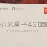 小米盒子 4S Pro 深度体验｜老盒子用户换机实录：卡顿终结者