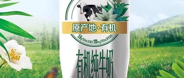 有机牛奶：健康选择还是营销噱头？