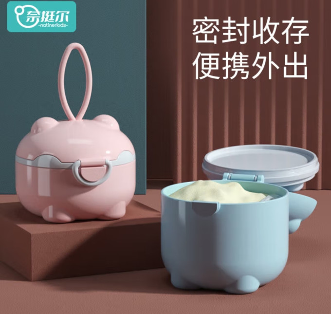 食物存储