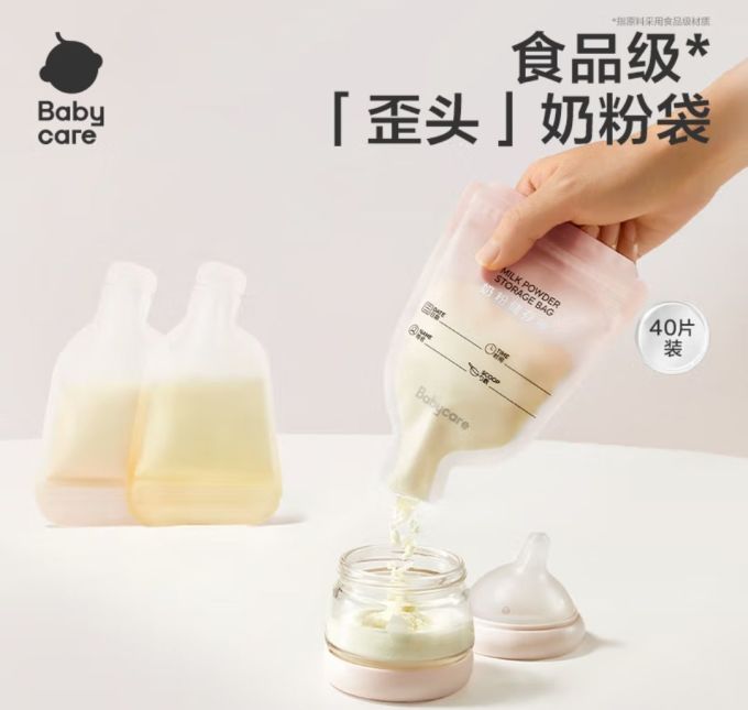 食物存储