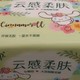 爱护自己的，就要对自己好点。用心相印。