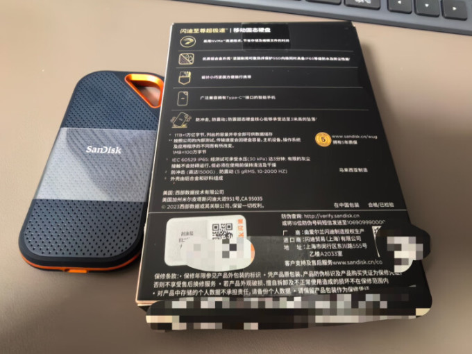 闪迪移动硬盘