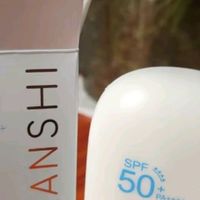 一支搞定防晒+美白+隔离！肤草集三合一防晒霜，给力！