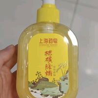 经典就是好用，试试这款上海药皂硫磺除螨液体香皂