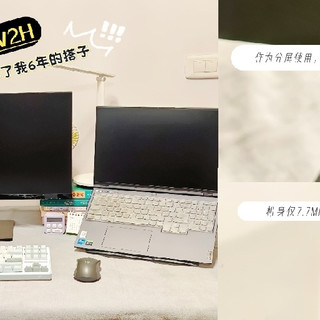 自用6年！我的AOC显示器依然属于“真香”系列