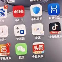 三星Galaxy S24性价比超越iPhone