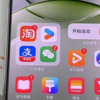 苹果涨价潮中的华为逆袭了