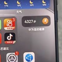 三星Galaxy S24性价比超越iPhone
