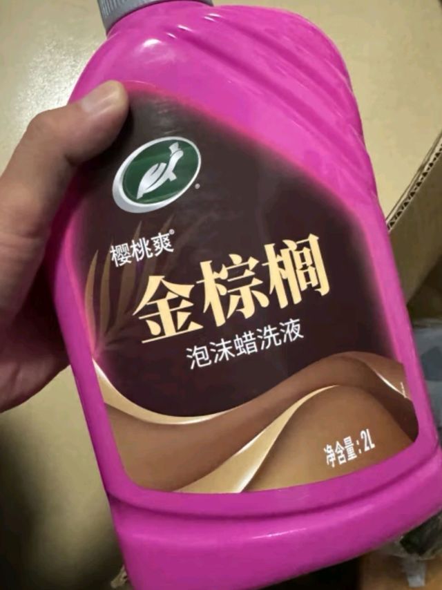 龟牌樱桃爽2L高泡沫洗车液水蜡 —— 深层清洁，闪亮如新
