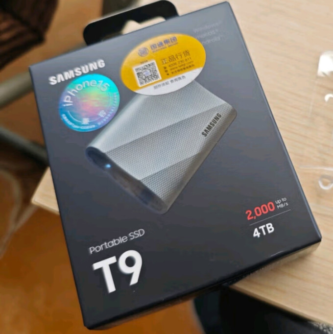 致态硬盘