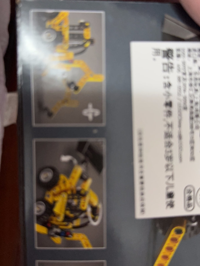 乐高拼插积木