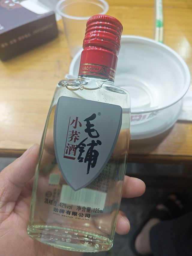 湖北人宵夜的小酒:劲牌小毛铺