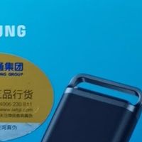 三星T5 EVO移动固态硬盘：便携高效，数据存储的可靠之选