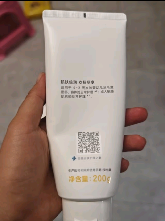 纽强婴儿面霜