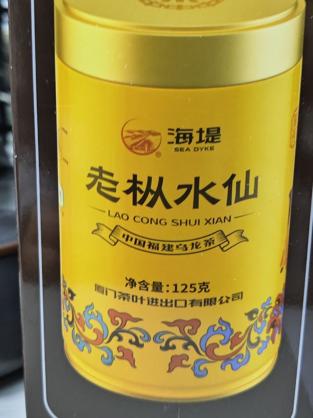 海堤黄罐子老枞水仙