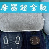 腰部按摩器哪个牌子好？十大排行榜超全数据测评