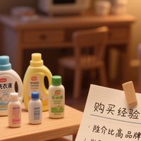 618刚需囤货清单购买经验分享