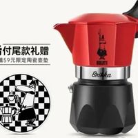 红色比乐蒂咖啡壶