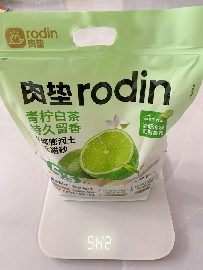 肉垫猫砂