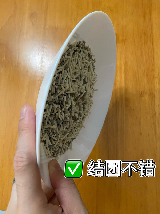 肉垫猫砂