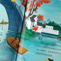 幼小衔接启蒙优选，摩比爱古诗，助力孩子语言与文化成长