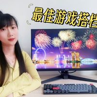 高刷低延迟，丝滑到离谱！华硕小金刚27Pro电竞显示器,游戏好搭档