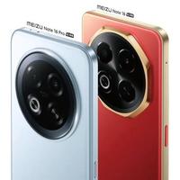 魅族Note 16系列深度评测：千元机如何用耐用战神与AI生态重构性能实用平衡