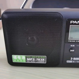 熊猫（Panda）T-02全波段收音机：复古情怀，智享生活每一刻